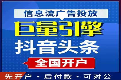 百度竞价托管运营成本控制策略