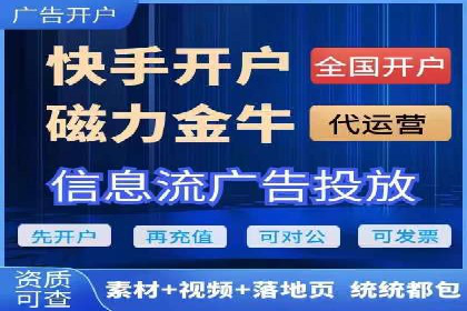 百度广告投放的关键词选择与优化